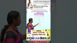 🔥General Knowledge | important Gk in Tamil | Gk Fact | Quiz📍 #shorts #gk #tamil #shortsfeed