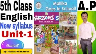 Mallika Goes to School! - 5th Class English - New Syllabus - Blossoms - Unit-1 - Ap