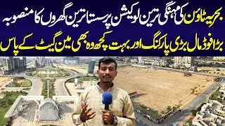 Luxury apartments, free parking, biggest food mall, wholesale lowest prices Bahria Town karachi