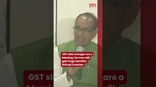 GST slab changes are a blessing; farmers will gain huge benefits: Shivraj Chouhan