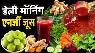 Morning fresh energy drink. Leaves and vegetables mix. Puja food vlog