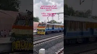 KADI RAILWAY STATION TIMING 7:30AM TO 7:30 PM #railway #KADIRAILWAYSTATION