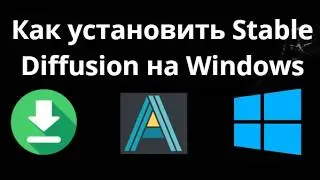 Как установить Stable Diffusion на Windows – automatic1111 A1111 - полный гайд