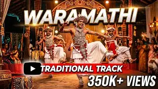 Waramathi Remix | Prashasthi | Srilankan Traditional Song | EDM REMIX | NMusic | 2021