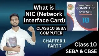 What is NIC Computer Network? Network Interface Card. Class 10 SEBA. ACIT Ali's Coaching & IT Centre