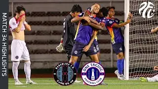MAHARLIKA FC VS ONE TAGUIG FC || Match Highlights | PFL 2025-2026 | M34