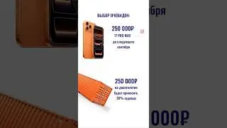 ВЫБОР ЗА ТОБОЙ&rsquo; #инвестиционныйопыт #инвестиции #морскойконтейнер