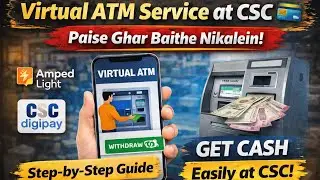 How to Use the New Virtual ATM Service | Complete Guide