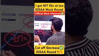 JOSAA Mock Round 1 ✅ Seat Allotment Result 2025 💯| How to change Choice filling in JOSAA Round 1