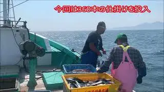 ＃000【深海底延縄漁（深海ザメ漁）投縄風景　20200430】