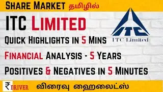 ITC Financial Analysis | Rupee Driver Quick Highlights ITC |  Positives Negatives in Tamil Share