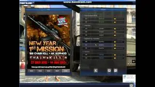 POINT BLANK OFFLINE