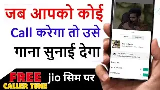 How to Set caller tune | Jio | Airtel | jiosaavn wynk music |koi call kre to usse gana sunai de 2026
