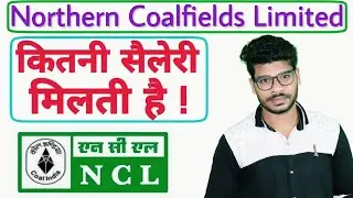 NCL (Northern Coalfields Limited) Salary || NCL Salary Structure || NCL Salary Slip.