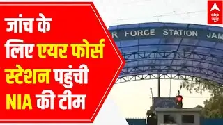 IAF technical airport blast: NIA team arrives at Air Force Station | LIVE updates
