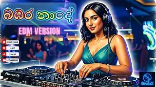 Bambara Nade | බඹර නාදේ | Cover by SinduX