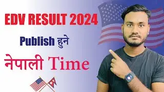 EDV Result 2024 | EDV Result 2024 Publish Nepali Date and Time |