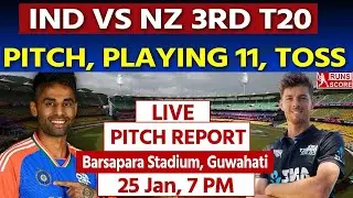 IND VS NZ 3RD T20I:  Barsapara Stadium Pitch Report, Team India Playing 11, Toss Factor | NZ | Live