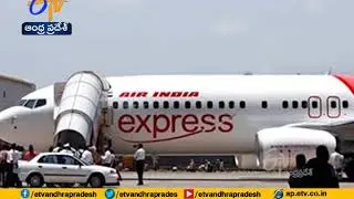 Now, Govt Goes for 100% Stake | Sale of Air India