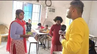 बीपीएससी वाले शिक्षक खुब मेहनत से बच्चों को पढ़ा रहें हैं।अब  सरकारी स्कूल में होगा बदलाव।