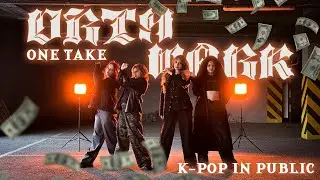 [K-POP IN PUBLIC] AESPA- DIRTY WORK DANCE COVER BY STEP ON UP