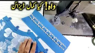 Easy & Stylish Neck Design | Wow! What a Stunning Design 😍 | 5 Minutes Cutting & Stitching