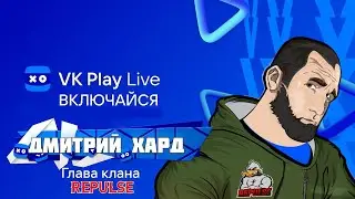 Бородатый Repulse WARFACE  No pain, no game так сказать )