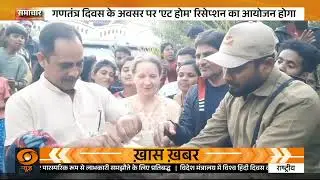 Republic Day &lsquo;At Home&rsquo; Reception | Happy Hands School Founder Invited at Rashtrapati Bhavan