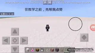 命令方块教学，你会几个