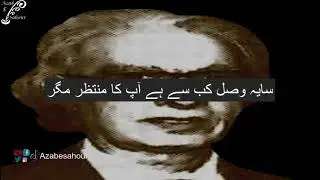 Azab e sahour collection || Urdu/ Hindi poetry || sad poetry #shortvideo