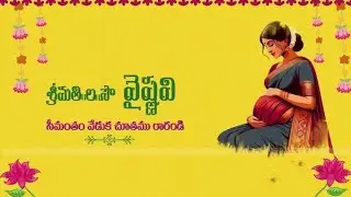 //🤰🏻మా అన్నవదినల సీమంతం వేడుక🤰🏻//#seemanthamceremony #babyshower #seemanthamfunction👩&zwj;❤️&zwj;👨