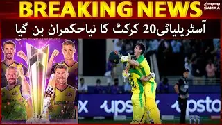 Australia are the Champions for the first time - T20 World Cup 2021 - Australia vs New Zealand
