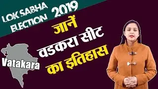 Lok Sabha Election 2019: History of Vatakara, MP Performance card | वनइंडिया हिंदी