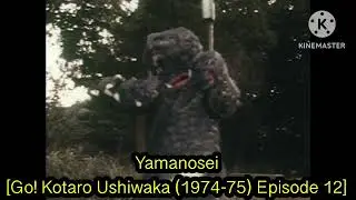 All Go! Kotaro Ushiwaka Youkais