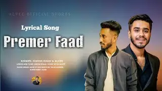 Premer Faad _ প্রেমের ফাঁদ _Lyrics Song _ Alvee _ Momin Khan _ Bangla New Song 2022
