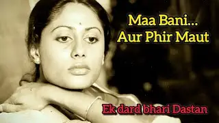 Smita Patil Biography | Smita Patil Ki Kahani | Bollywood Ki Sabse Dardnaak Story | Once A Star |