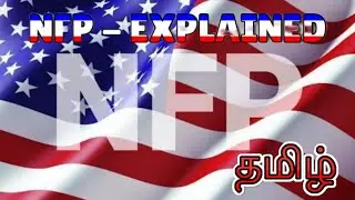 NFP NEWS TAMIL | NON FARM PAYROLLS TAMIL | #forex #trading
