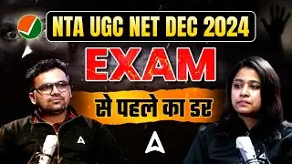 NTA UGC NET Dec 2024 Exam Tips: Overcoming Pre-Exam Anxiety & Exam Fear