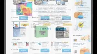 Homemarket.ru
