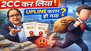 2CC करा कर UPLINE हुआ फरार ❗How To Do 2CC In Forever ❓ 2CC Karne Ka Sahi Tarika  #flp #forever 