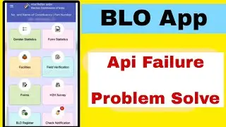 blo app api failure problem solved 