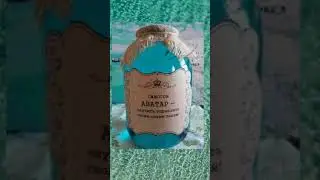 Самогон Аватар 🤣😆🔥