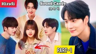 PART-1 || K-pop Idols 💗 Village Girl (2023) Korean Drama Explain in Hindi (SOUND CANDY)