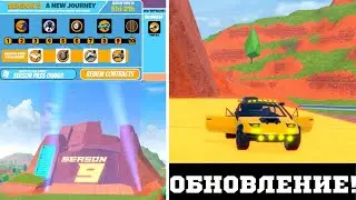 9 СЕЗОН! Обновление а Jailbreak Roblox