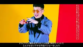YOKOI interview: The Tenth Year of EL SQUAD 2