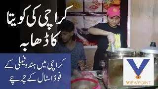Exploring Karachi's Vibrant Food Street A Journey Through Indian Street Food Delights!