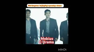 ~upcomingc-drama#baijingting#cdrama#mobius#shorts#shortsfeed#englishsong#bloodybrazil