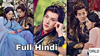 Purple 💜 Eye 👁️ Arranged A competition 😄 To Find His Fiance Story Explained In Hindi/Urdu #2025 