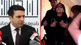 Ալեն Սիմոնյանը՝ ԱԺ-ից լրագրողներին բռնի հեռացնելու մասին
