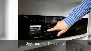 PioneerCT-A1 удачная запись на компакт кассету, писал звук на микрофоны камер.